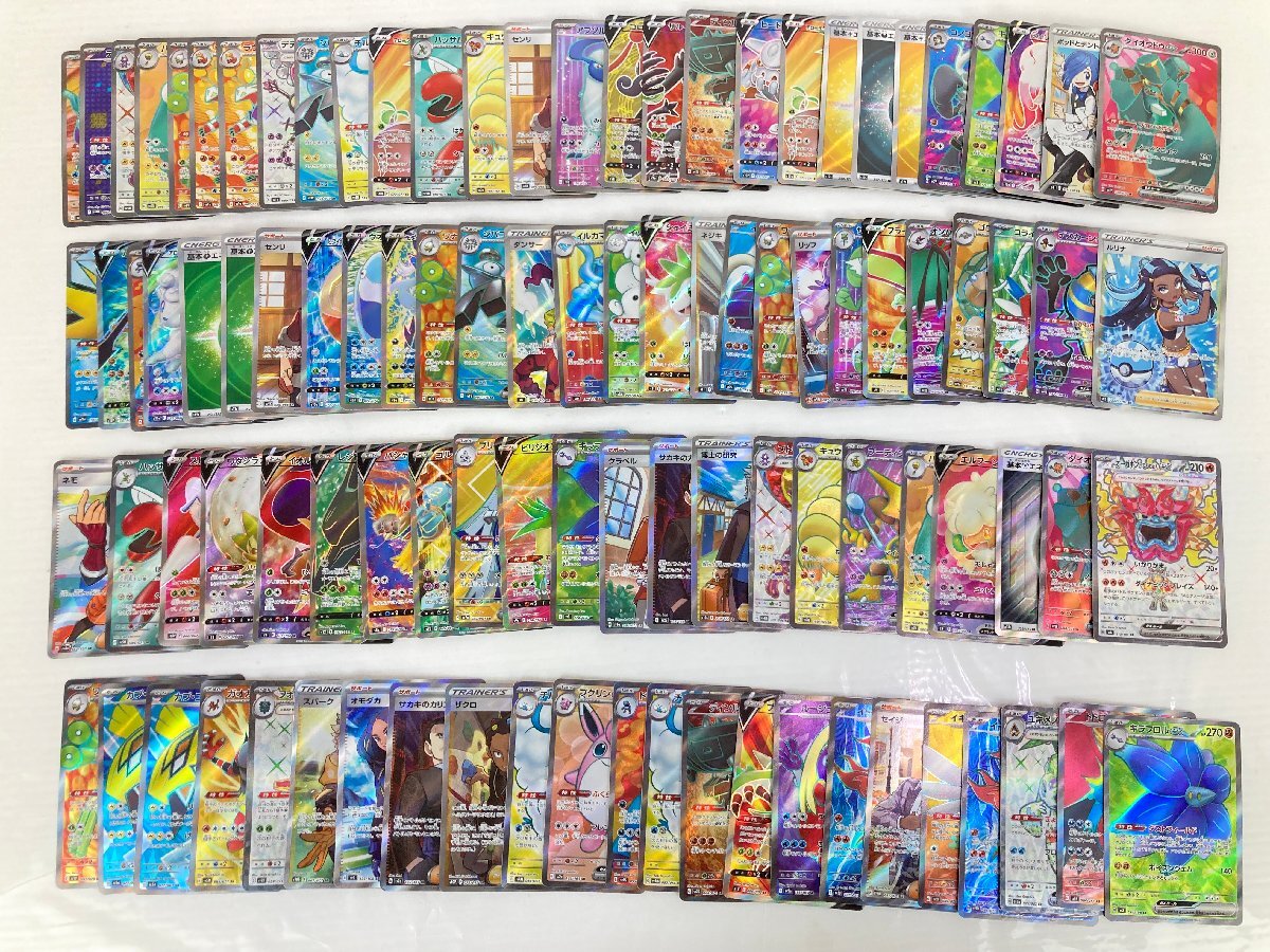 ポケモンカード　MA、SAR、SR まとめ売り　71枚 ポケモンカード SR、MA、SARまとめ売り - メルカリ