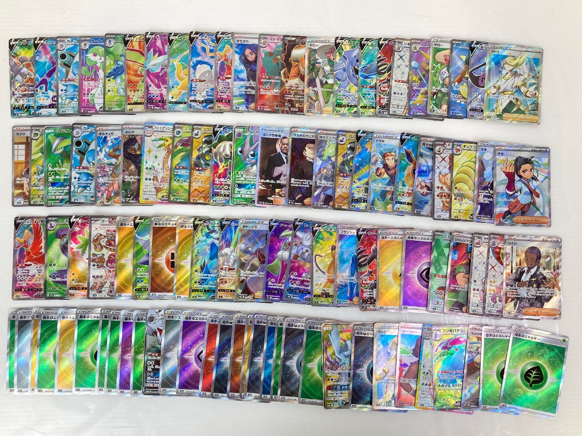 ma【1スタ】ポケモンカード SAR/SSR/SR/RRR V-UNION 総計約600枚
