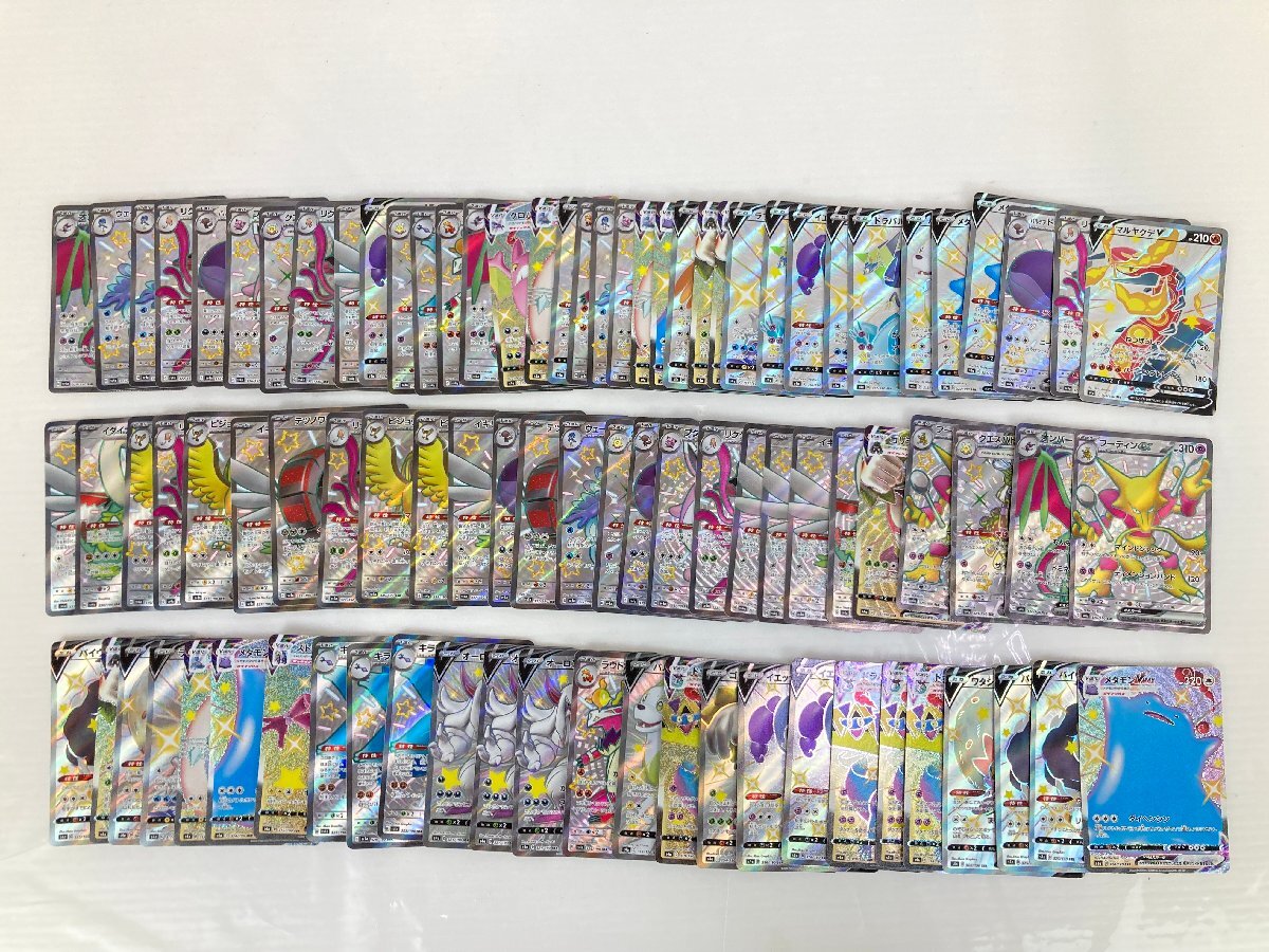 ポケモンカード ma sar sr まとめ売りセット！ ポケモンカード SAR・SR21枚セットまとめ売り - メルカリ