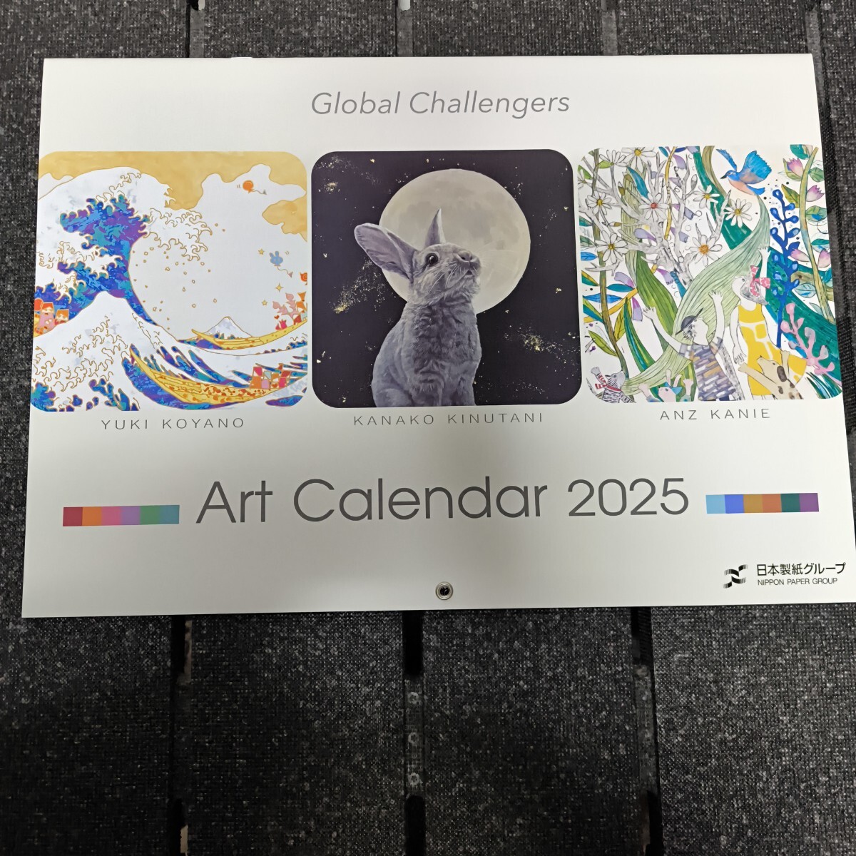 ART CALENDER 2025 GLOBAL CHALLENGERS カレンダー 2025年 日本製紙