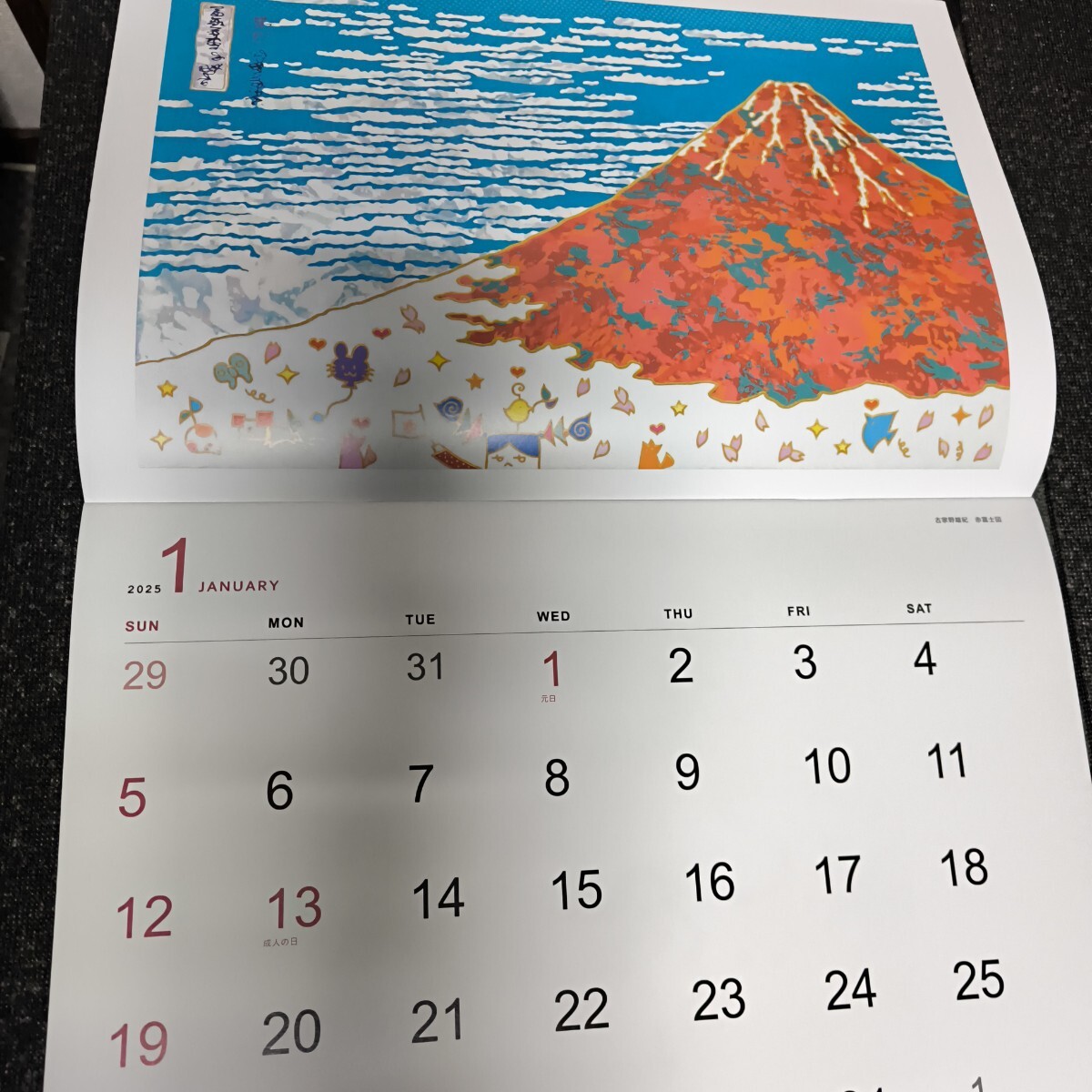 ART CALENDER 2025 GLOBAL CHALLENGERS カレンダー 2025年 日本製紙