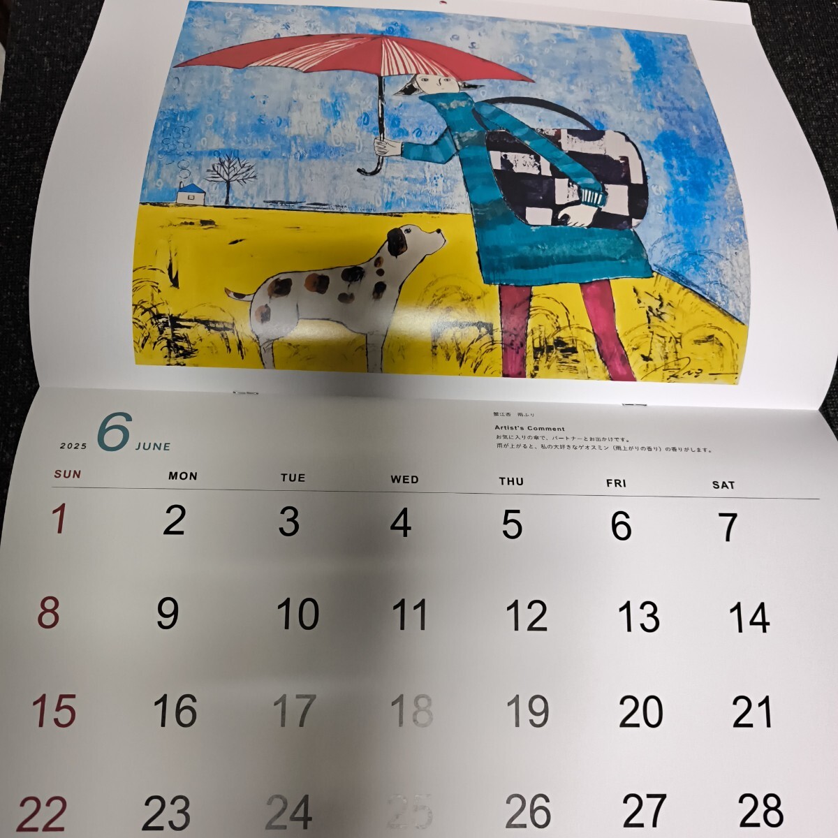 ART CALENDER 2025 GLOBAL CHALLENGERS カレンダー 2025年 日本製紙