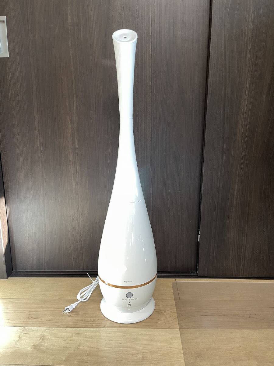 Francfranc フランフラン シレーヌ 超音波式 2WAY 加湿器 ホワイト_1
