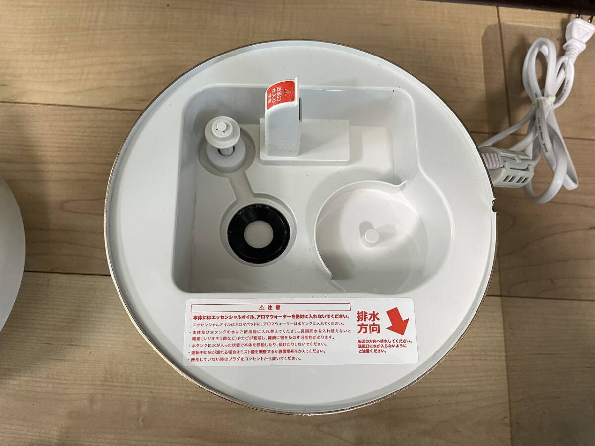 Francfranc フランフラン シレーヌ 超音波式 2WAY 加湿器 ホワイト_4