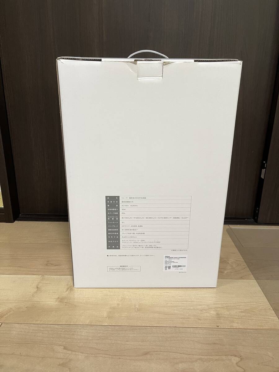 Francfranc フランフラン シレーヌ 超音波式 2WAY 加湿器 ホワイト_8