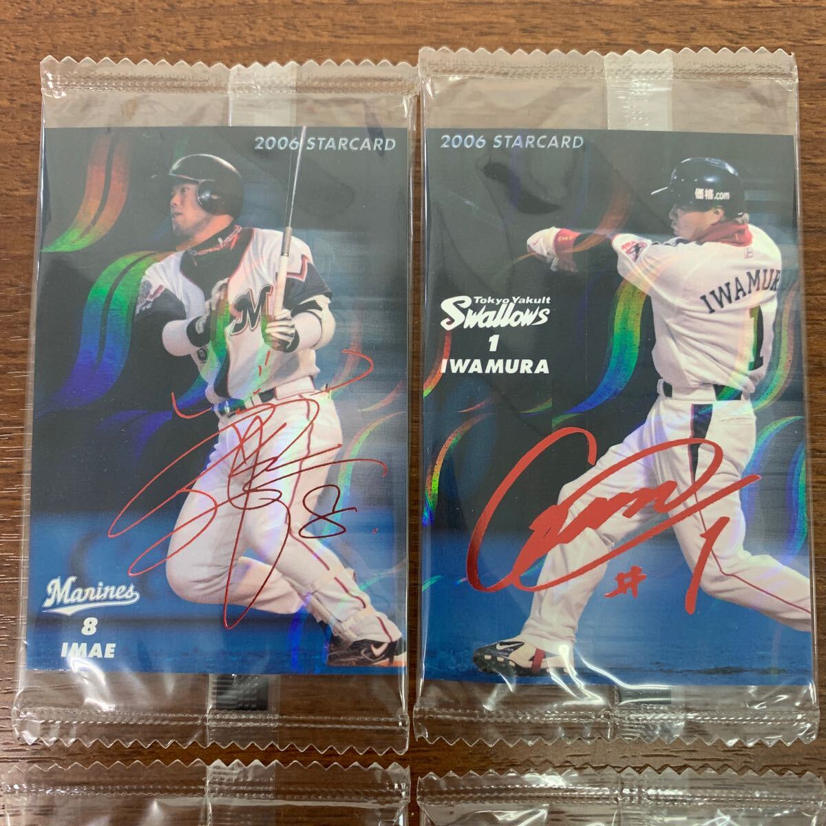 ⑥ 未開封 カルビー プロ野球チップス 2006 赤箔サイン カード 球場