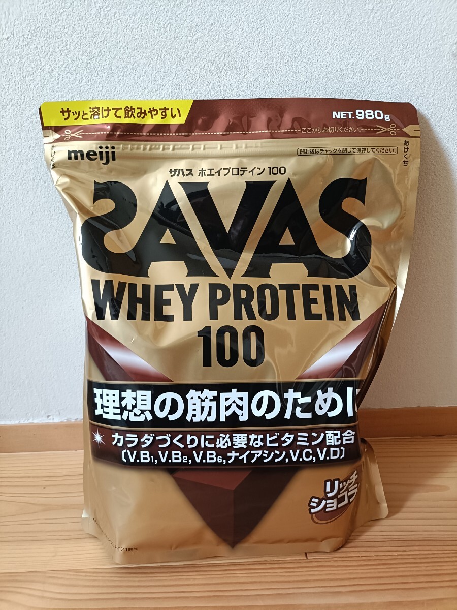 ザバス（SAVAS） ホエイプロテイン100 リッチショコラ味 980g_1
