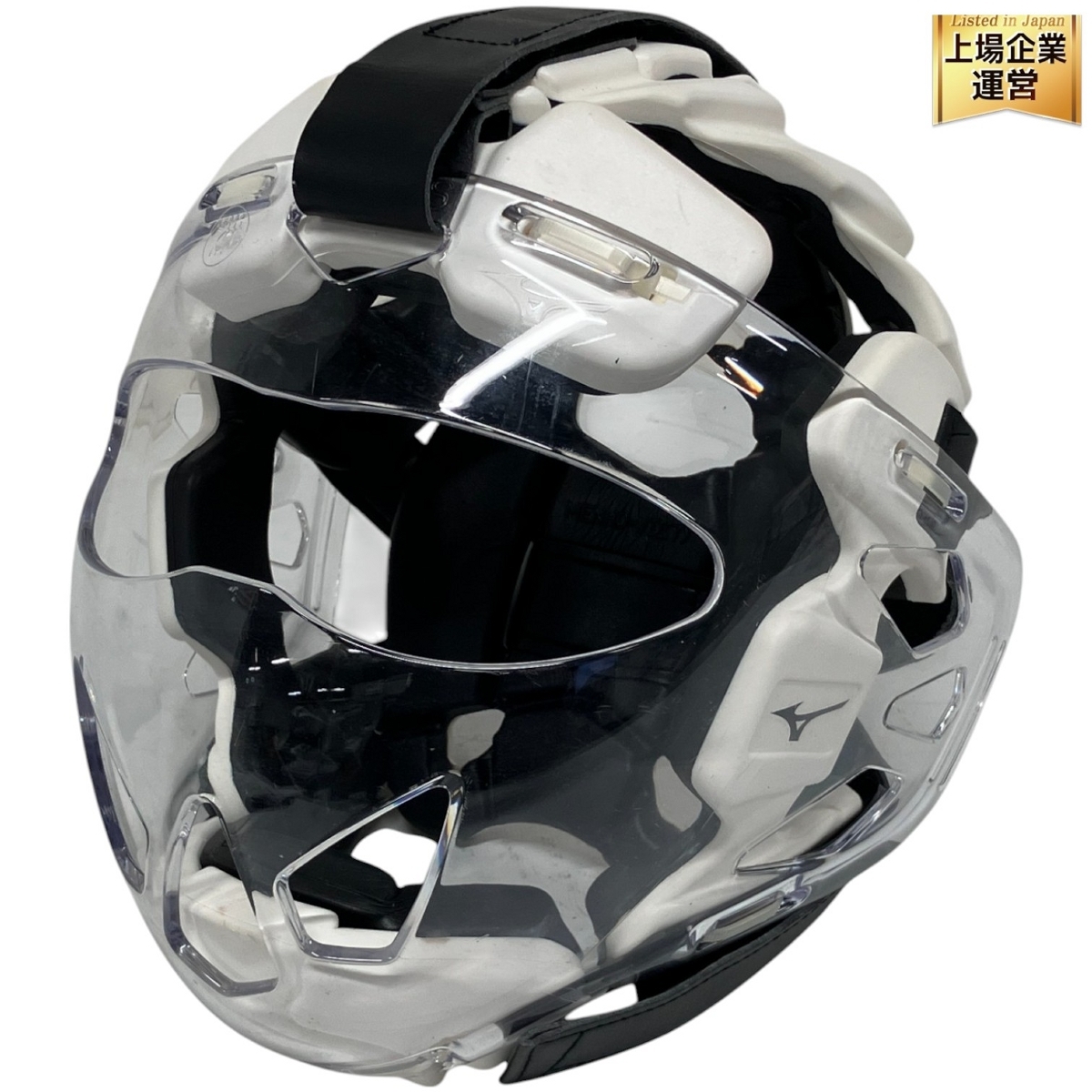 MIZUNO - 空手　ヘルメット MIZUNO MENHO-VII 7 ヘッド ギア ヘルメット SS サイズ 全日本空手道