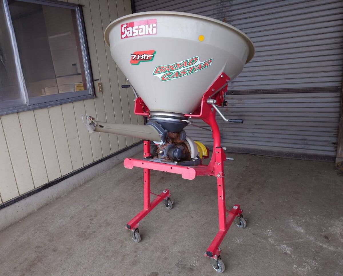 ササキ ブロードキャスター CF200 中古 – 農キング 岩手県花巻市出品 