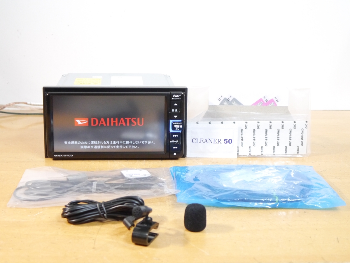 【1227】 NMZK-W70D 2023年春地図 未使用アンテナ付 ダイハツ純正メモリーナビ Bluetooth/フルセグ/USB/DVD/SD/iPod