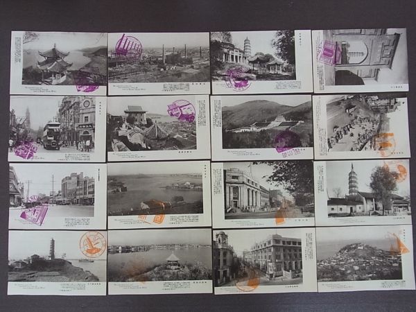 戦前絵葉書33 長江流域景観 16枚 揚子江漢陽武昌 検）中国/支那/満洲