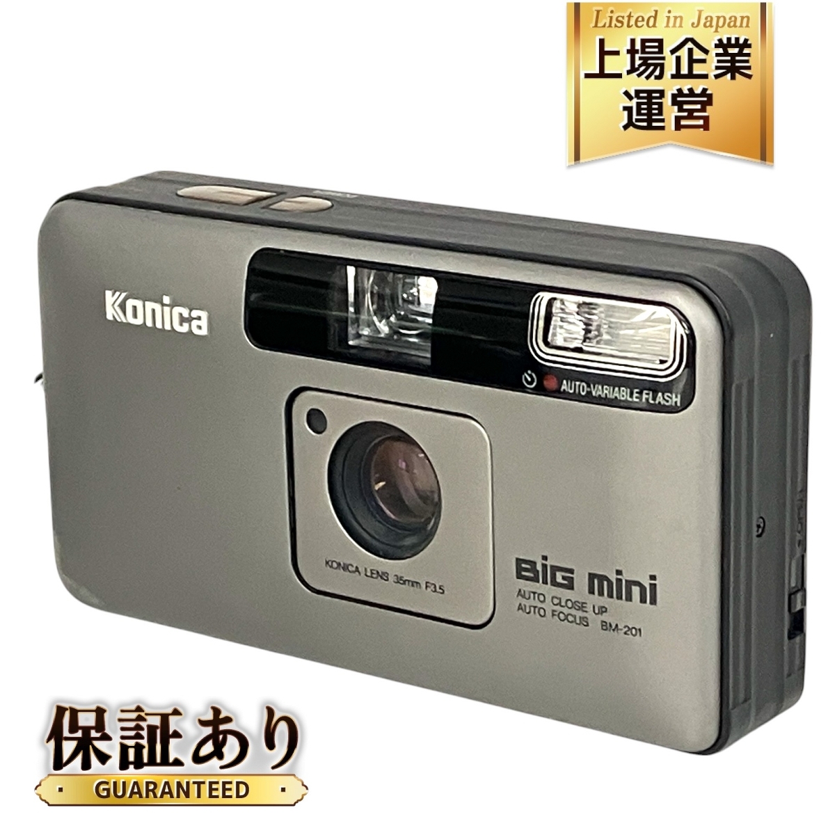 ジャンク Konica BiG mini BM-201 公式サイト