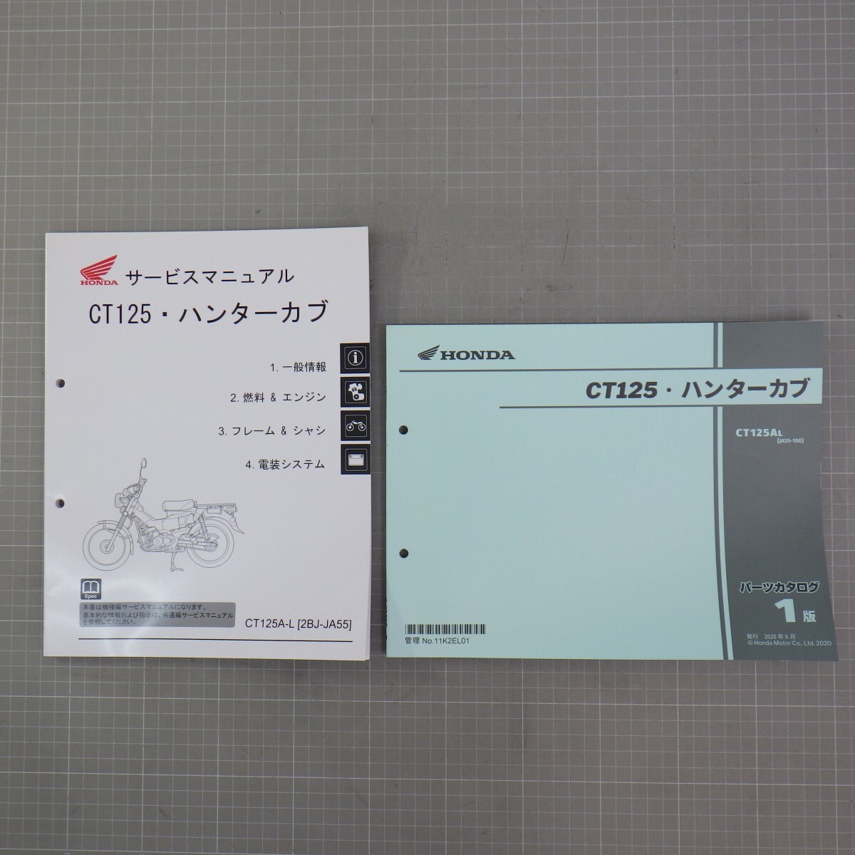 HOT，爆買い VTR250g [JBK-MC33] サービスマニュアル HONDA 整備書