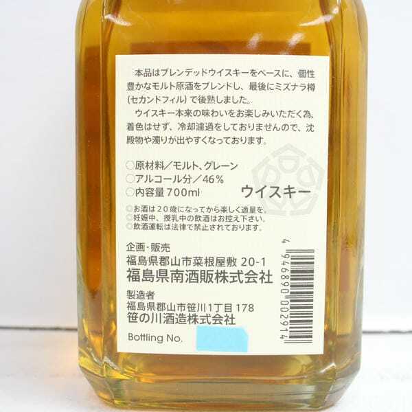 笹の川 963 ミズナラ ウッド フィニッシュ 46％ 700ml Z24L150093