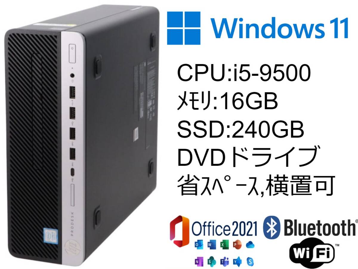4個セット】Intel Core i5-9500（動作未確認）