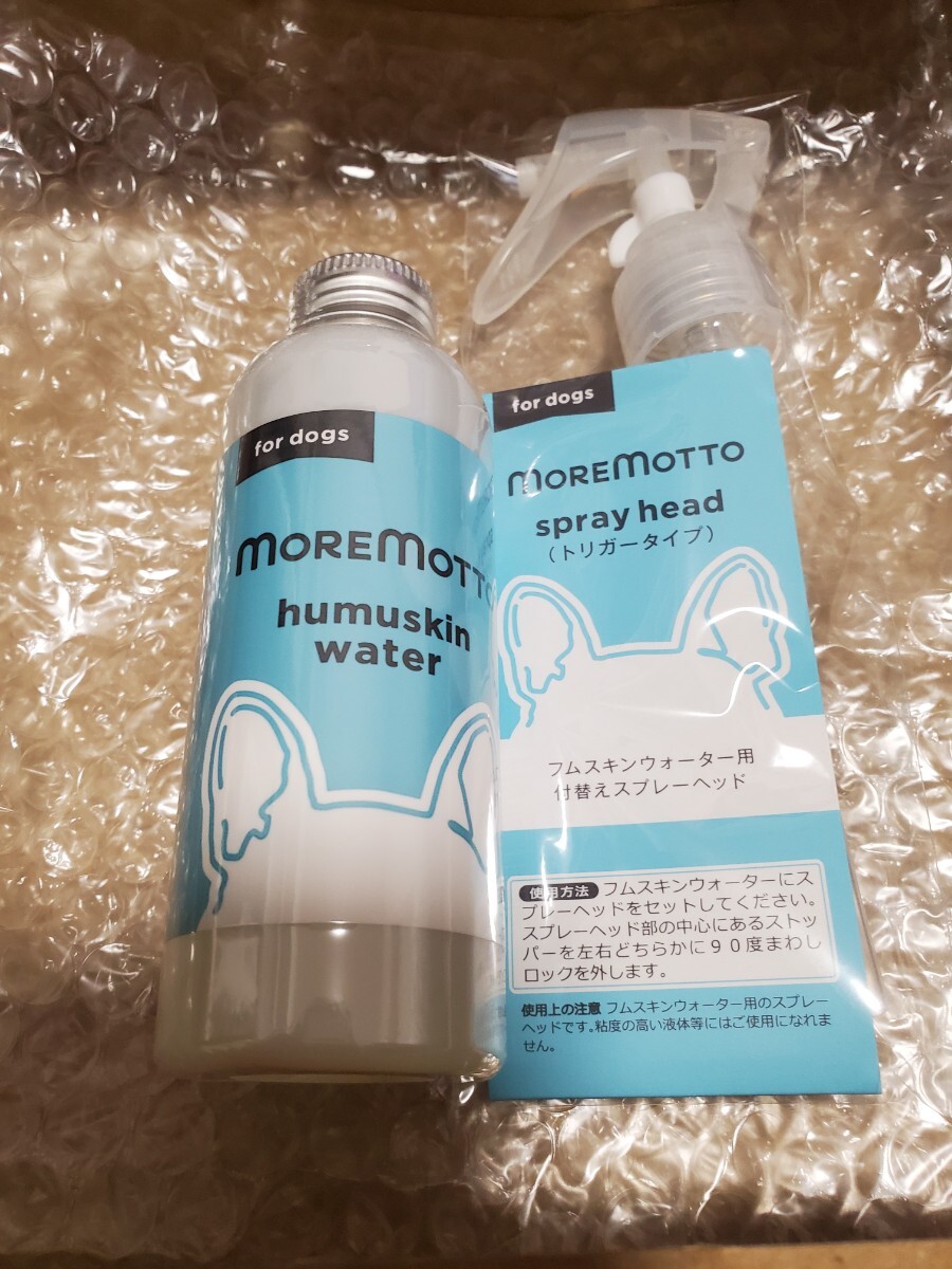 送料無料，SALE moremotto モアモット フムスキンウォーター ペット専用全身化粧水 120ml スプレー(トリミング用品一般)｜売買されたオークション情報、yahooの商品情報をアーカイブ公開 - オークファン トリミング用品一般