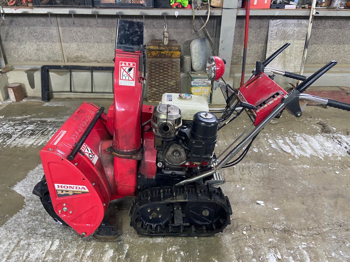 HONDA除雪機 スノーラHS80J 8馬力 【公式通販】