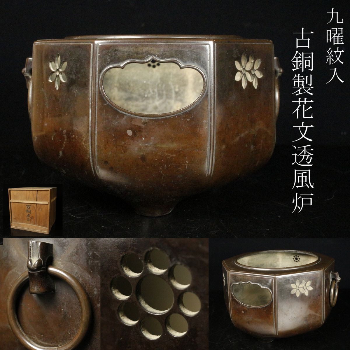 清代錫茶罐古錫器錫紫檀錫器沈存周林克瑞周聚源御錫屋乾茂號造古玩收藏