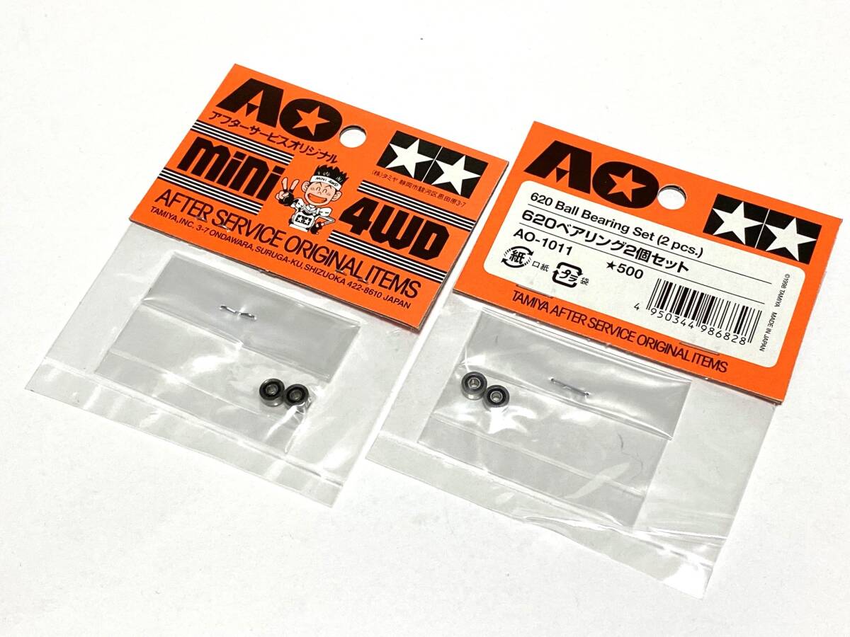 タミヤ ミニ四駆 旧620 ボールベアリング 3袋 ミニ四駆 旧620ベアリング ミニ四駆 旧620ベアリング ミニ四駆用