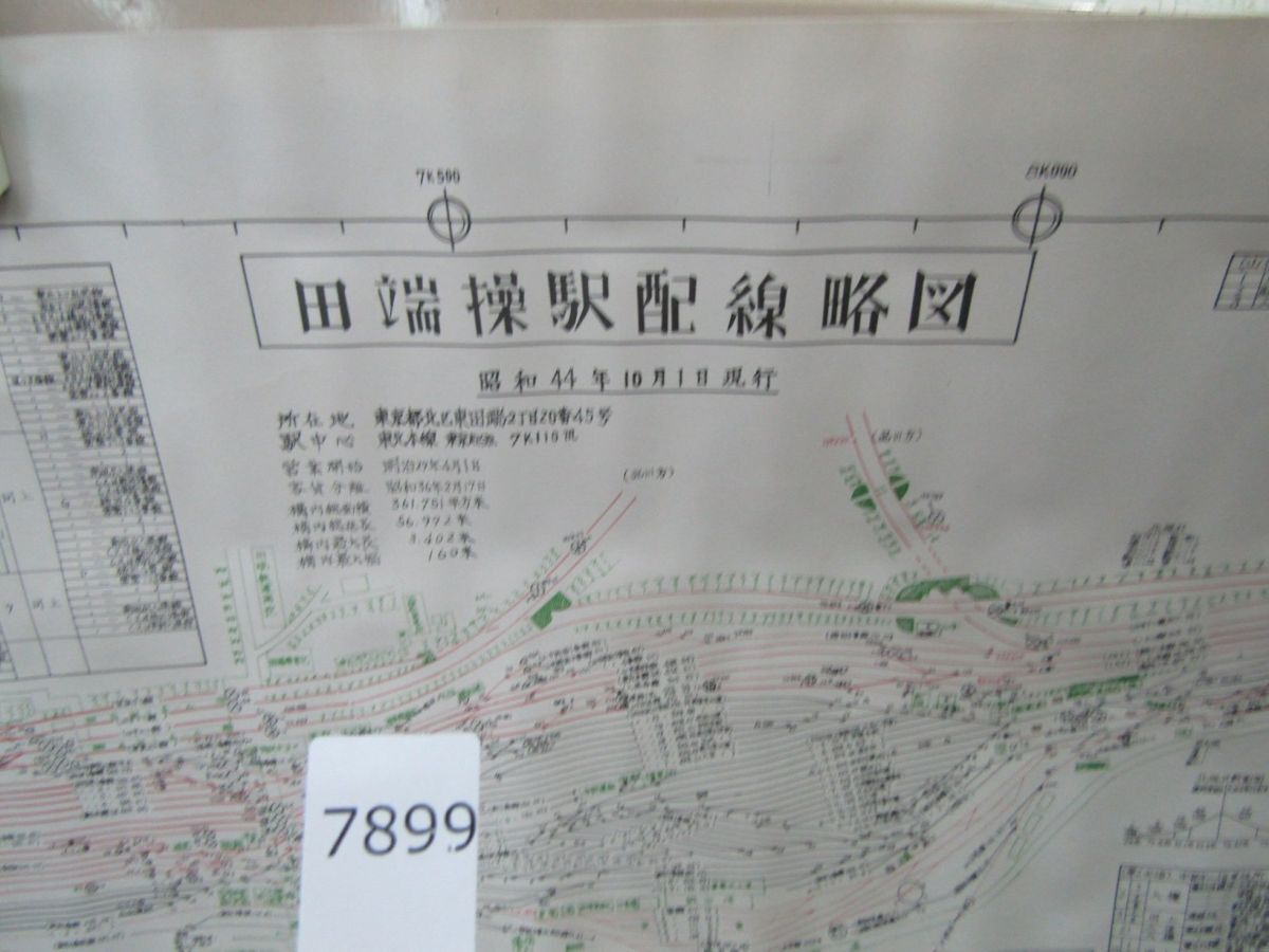 懐かしい駅の風景～線路配線図とともに 配線略図.net 尾久・田端操車場 