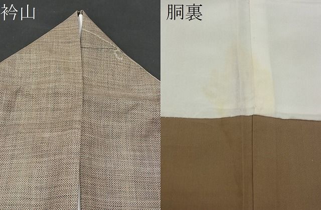 平和屋本店◇極上 都喜ヱ門 本場大島紬 藤絹織物謹製 本場大島紬 泥 