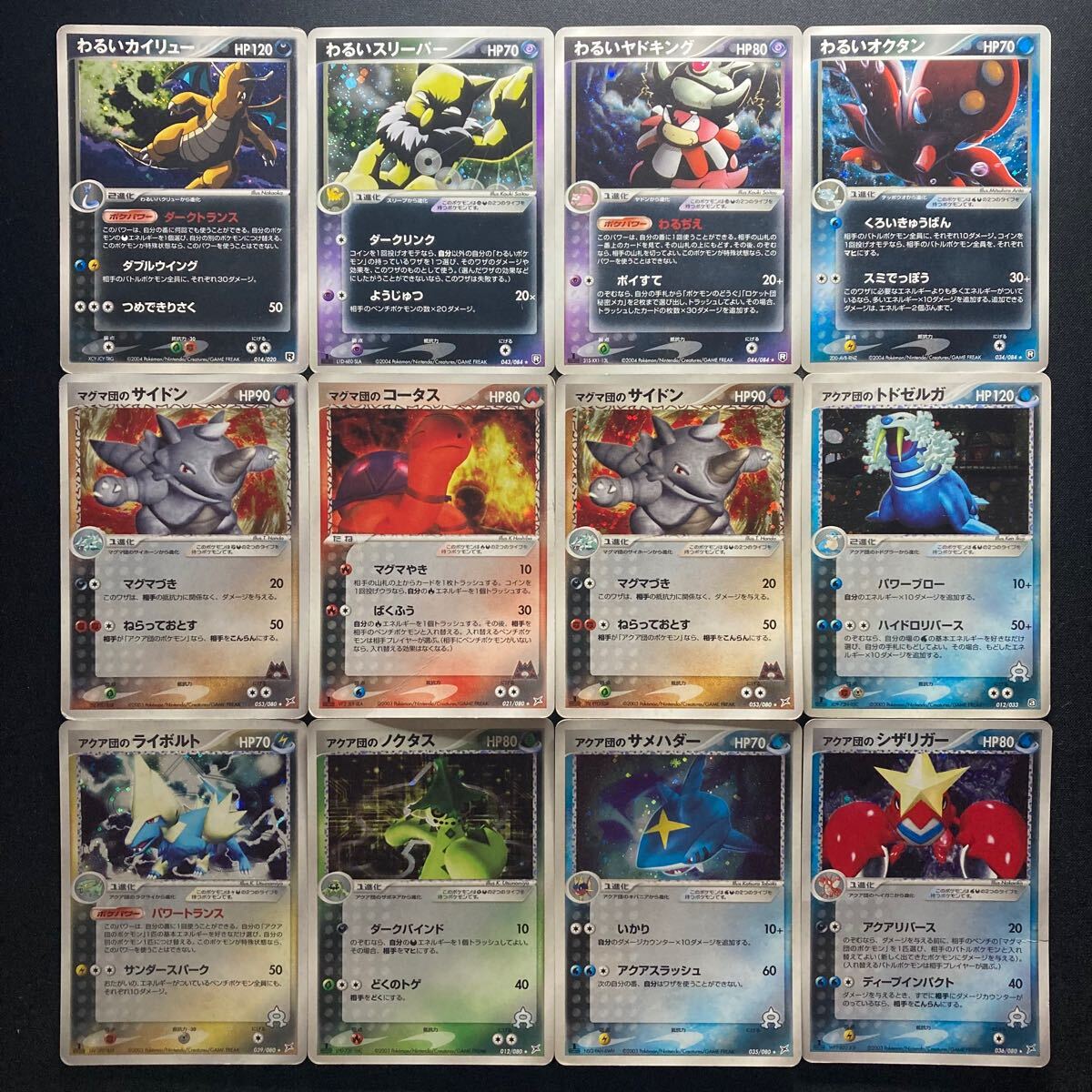 ポケモンカード ピクシー 第二弾拡張パック ポケモンジャングル 旧裏 