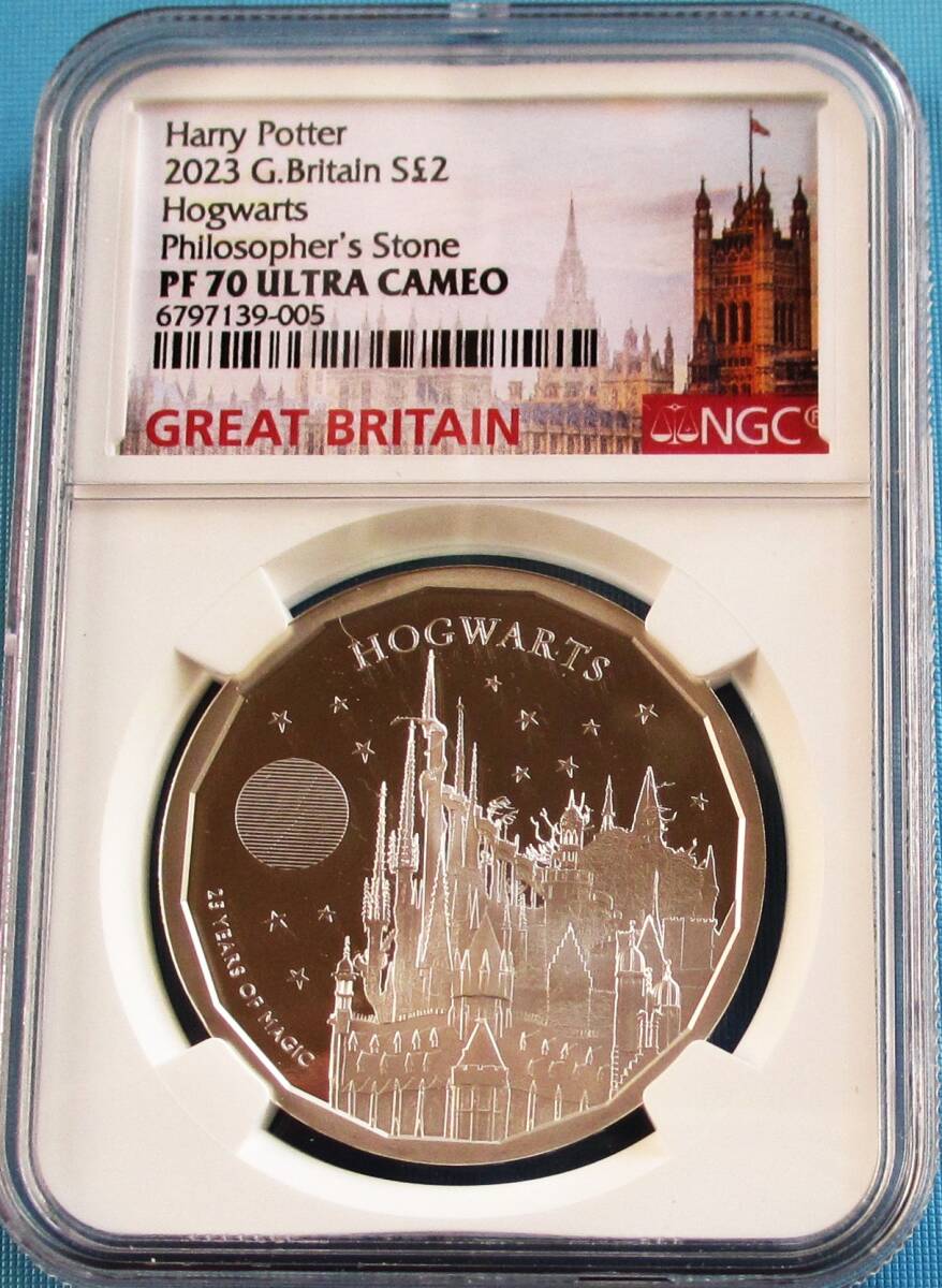 英国貨幣史に刻まれる変革期の至高のブリタニア 最高鑑定 2023 イギリス 銀貨 イギリス 2023年 ハリー・ポッター出版25周年 0 英国 試鋳貨 .999