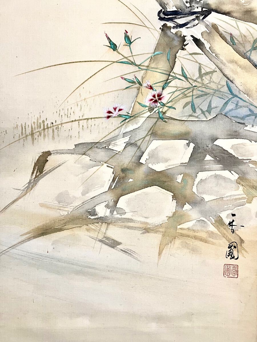 真作】【S8】永井香圃「花に鶺鴒」絹本 肉筆 合箱 花鳥図 鳥獣