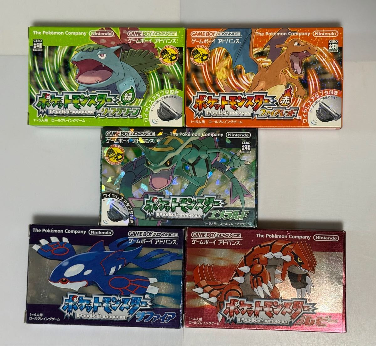 ポケットモンスター ゲームボーイアドバンス エメラルド 
