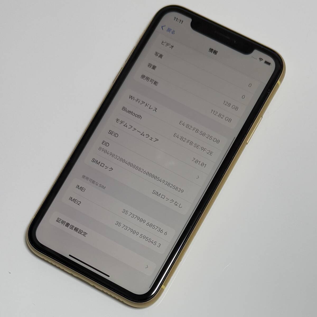 Apple SIMフリー iPhone XR イエロー 128GB MT0Q2J/A バッテリー最大