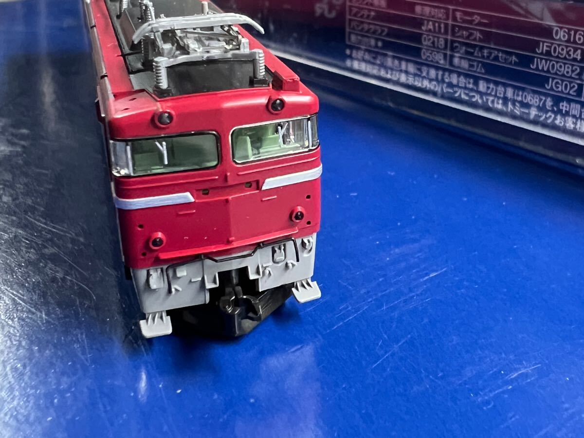 TOMIX 7174 EF81電気機関車 北斗星 【公式通販】