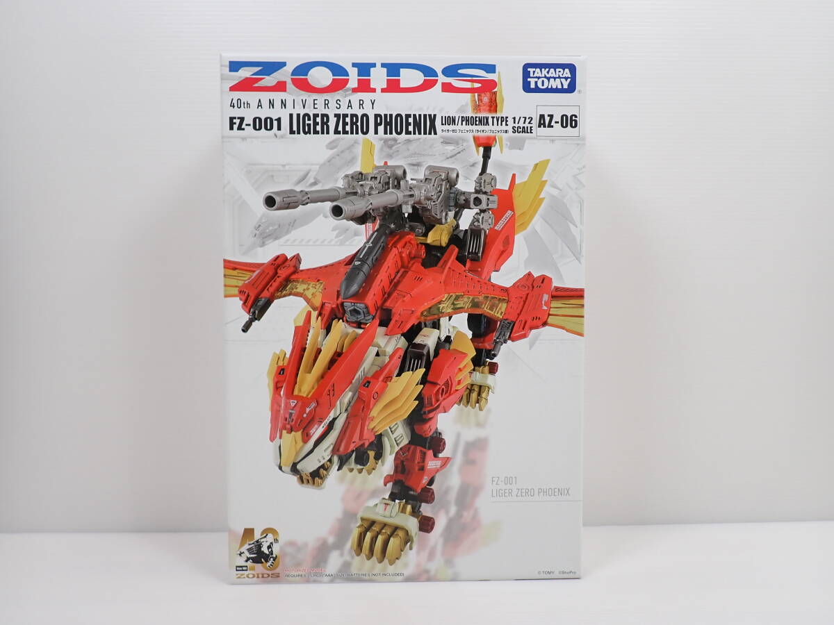 34】タカラトミー 1/72 ゾイド AZ-06 ライガーゼロフェニックス 40th 