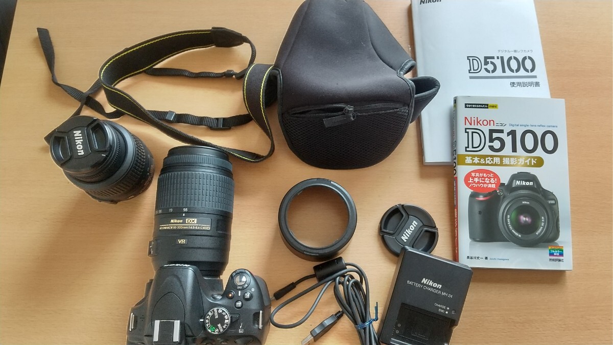 ニコン Nikon d5100 ズームレンズ 18-55 55-300 【公式通販】