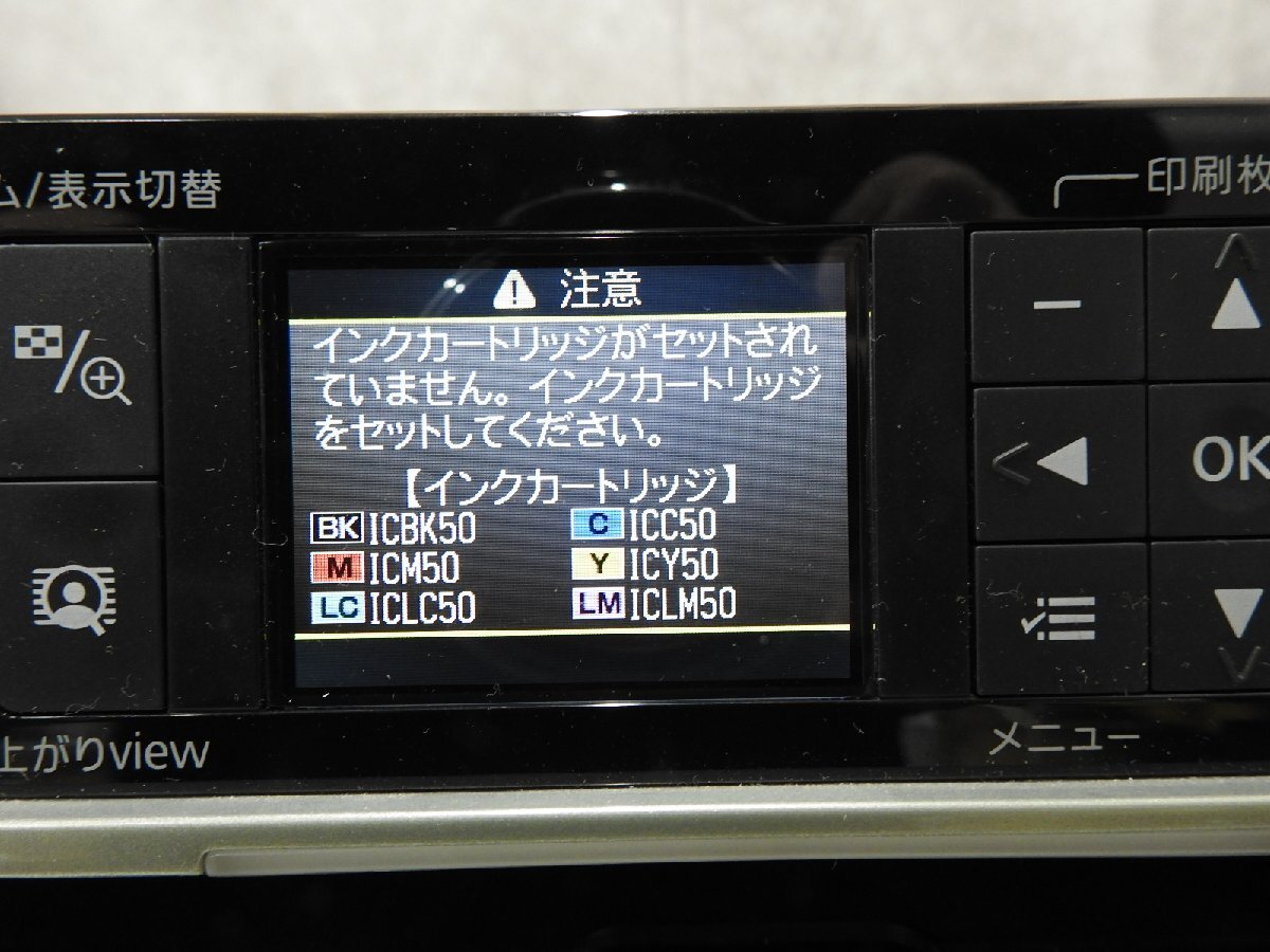 G】EPSON EP-802A インクジェットプリンター 複合機 エプソン 106361