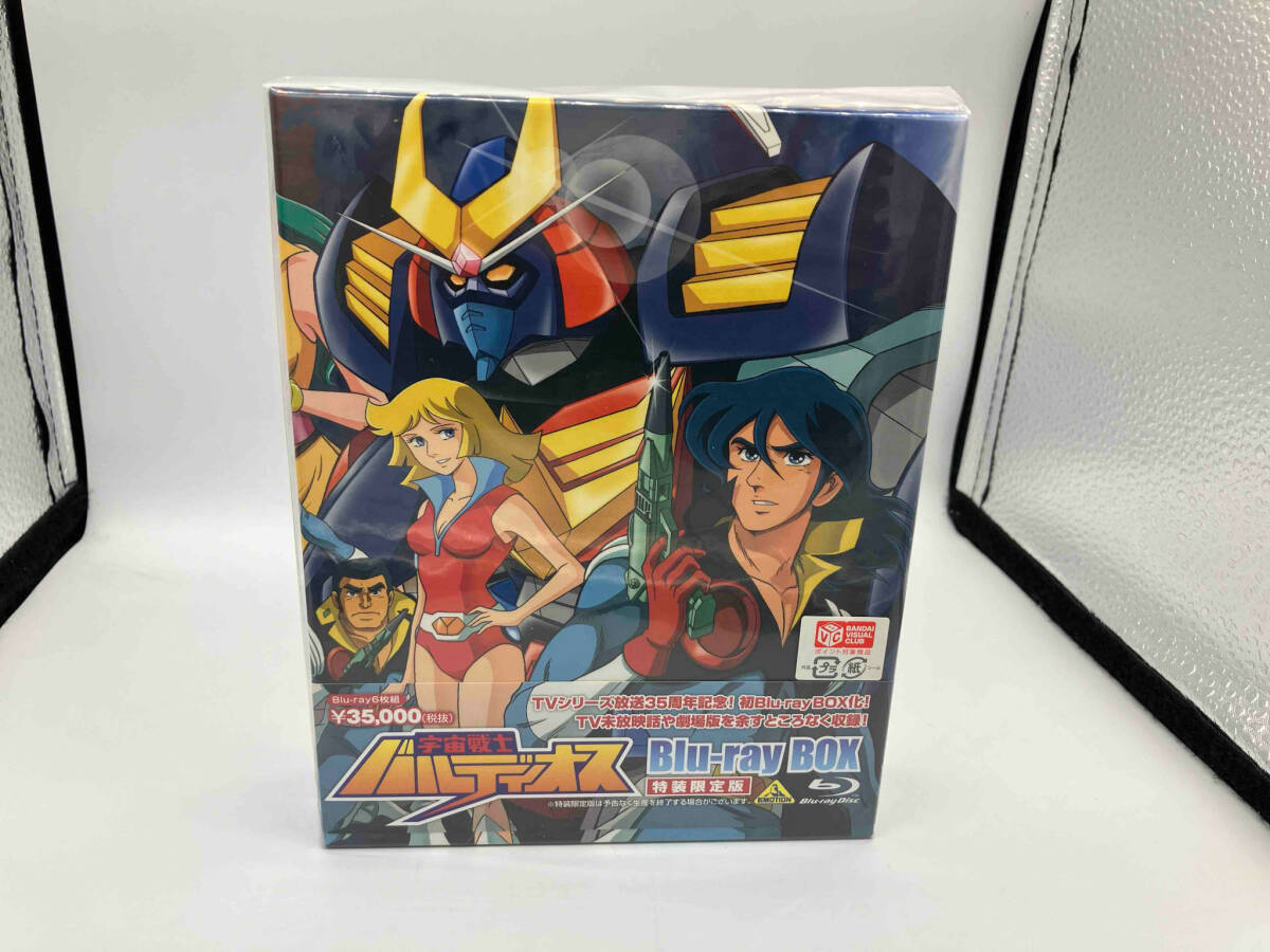 Blu-ray BOX 特装限定版 限定宇宙戦士バルディオス 宇宙戦士 