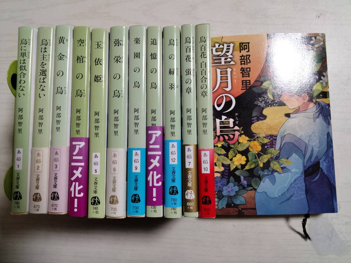 東山 魁夷 ひがしやま かいい ○東山魁夷全集 全10冊揃 東山 魁夷