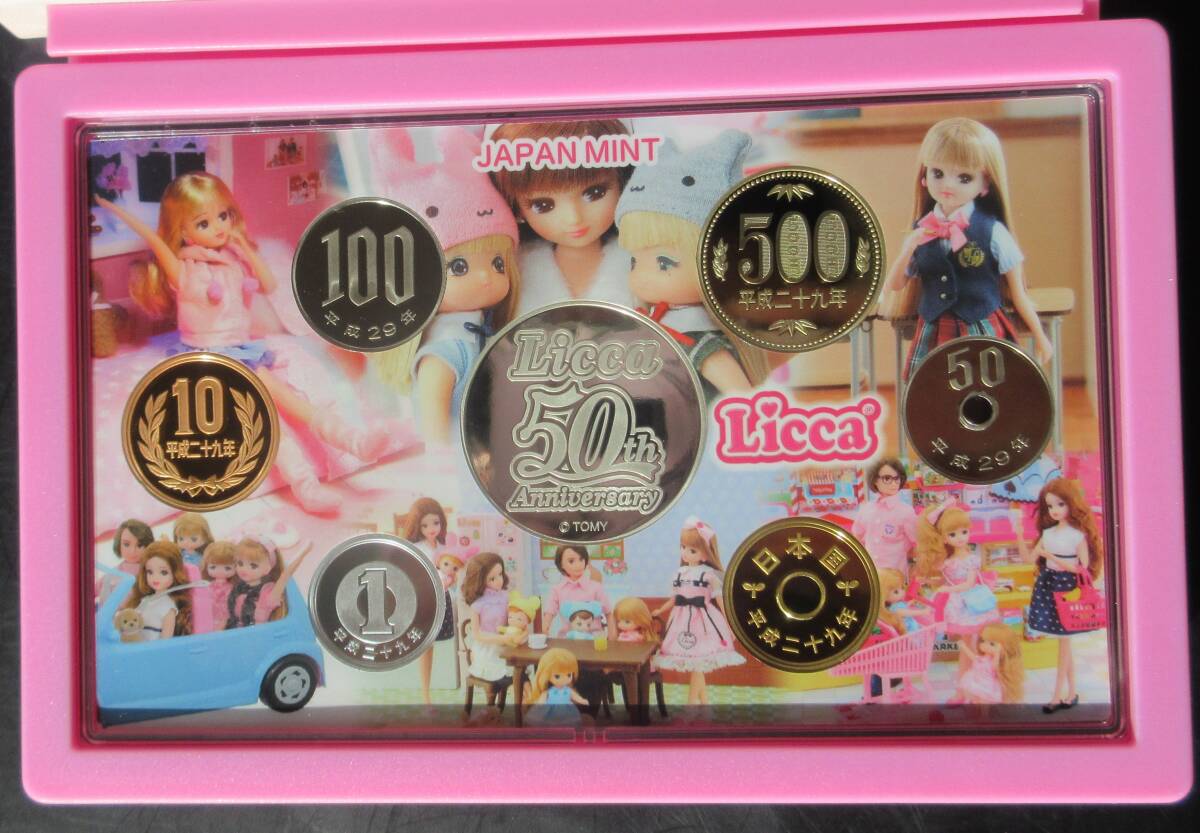リカちゃん50周年 リカちゃん50周年2017プルーフ貨幣セット | 0 