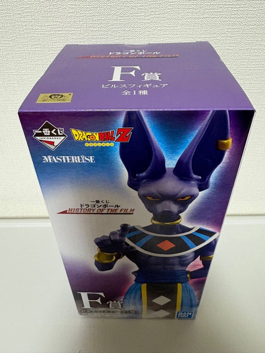 未開封】一番くじ ドラゴンボール HISTORY OF THE FILM F賞 破壊神