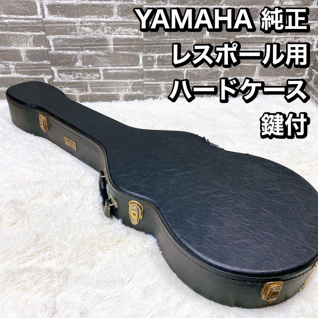 楽器・機材 YAMAHA純正 エレキギター用ハードケース MRGD 美品