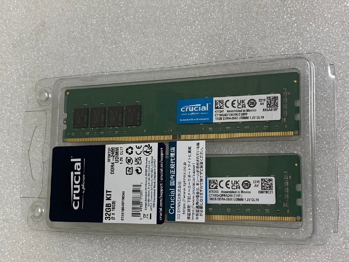 CRUCIAL PC4-2666V 16GB 2枚組 DDR4 32GB DDR4 デスクトップ用メモリ