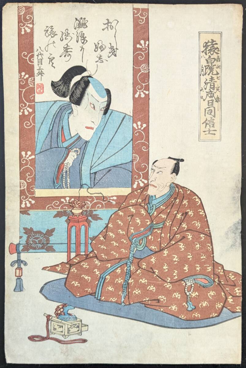 大沢昌助『タイトル不明（青）』リトグラフ ed.14/120. 鉛筆サイン 額