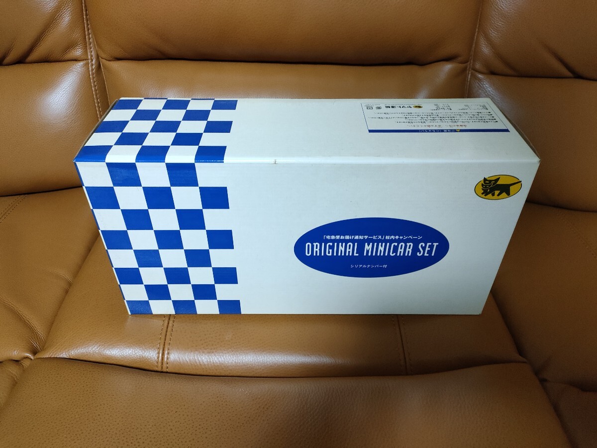 ヤマト運輸ORIGINAL MINICAR SETオリジナルミニカーセット赤ロゴ ヤマト運輸 オリジナルミニカーセット 自動車 商用車、公用車 【公式通販】