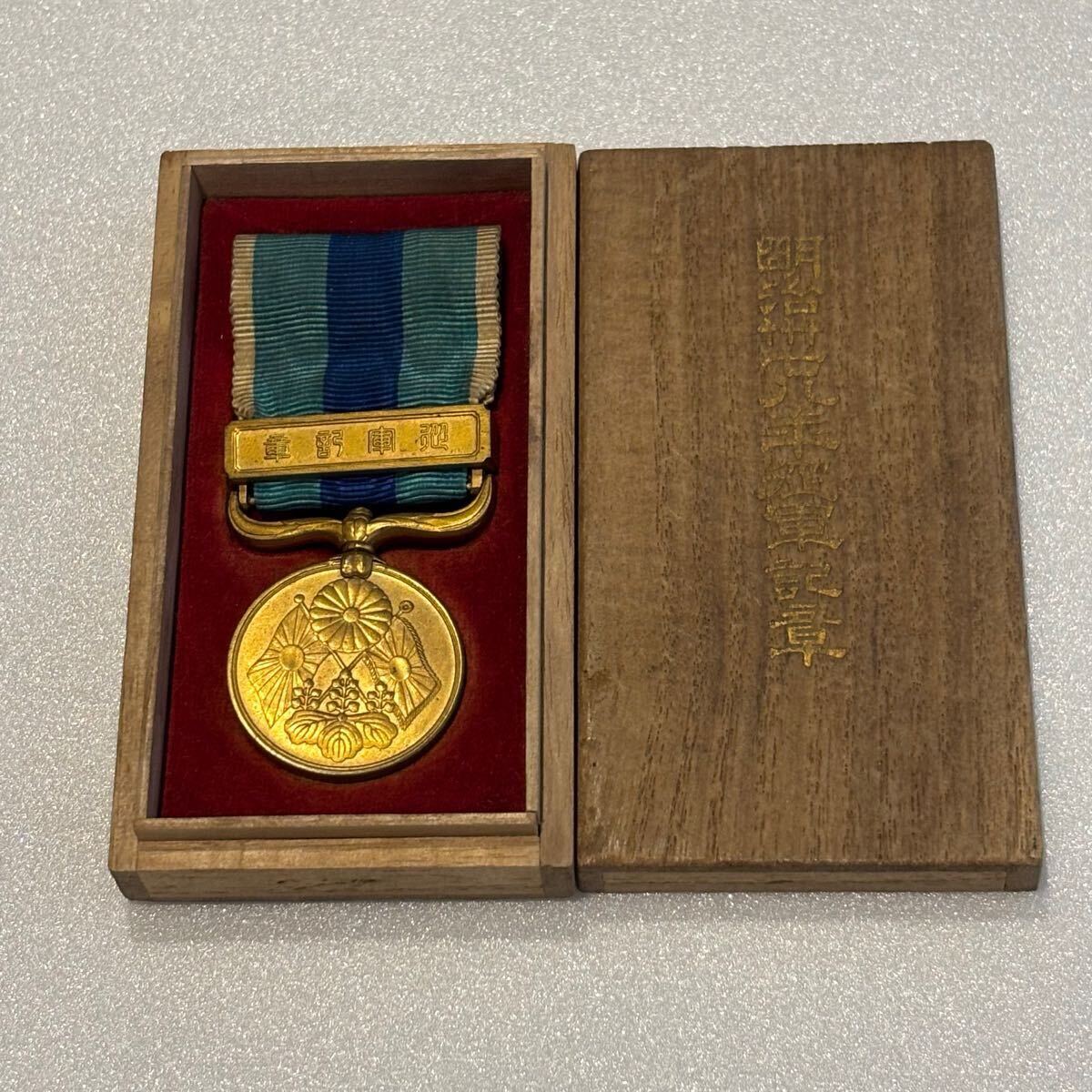 当時物 明治三十七八年従軍記章 旧日本軍日露戦争 旧日本軍 日露戦争
