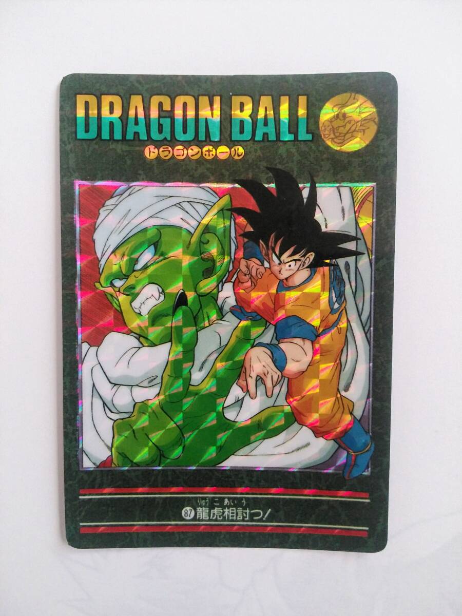 ☆ドラゴンボール カードダス☆ビジュアルアドベンチャー☆No87 龍虎相