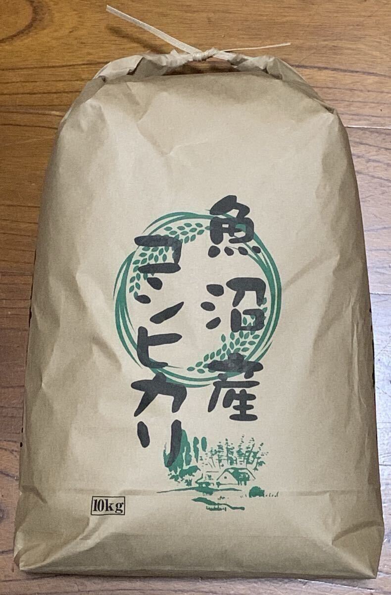 令和6年　魚沼産コシヒカリ玄米10kg☆生産者直送_1