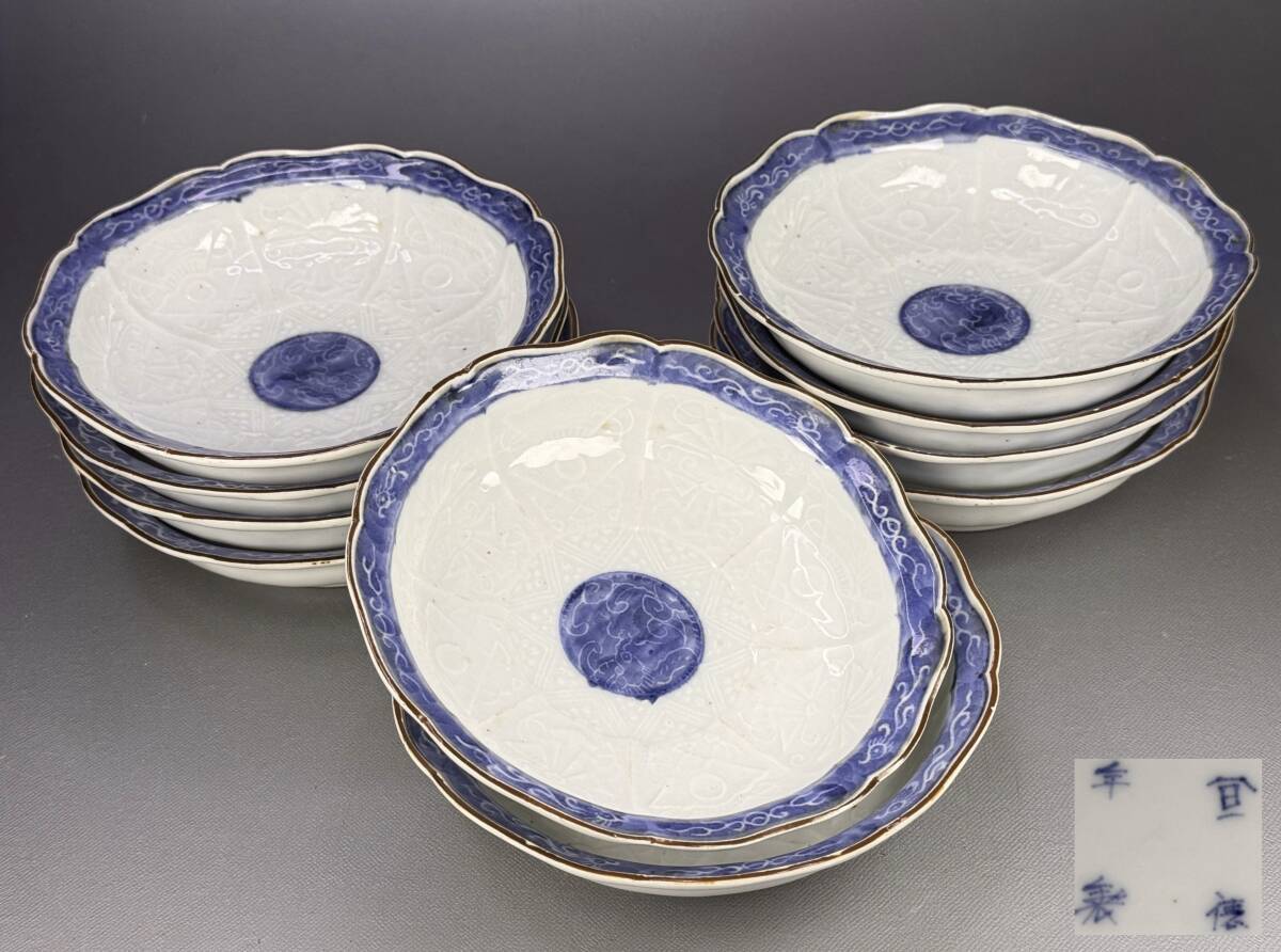 2026年最新Yahoo!オークション 皿の中古品・新品・未使用 元禄 古