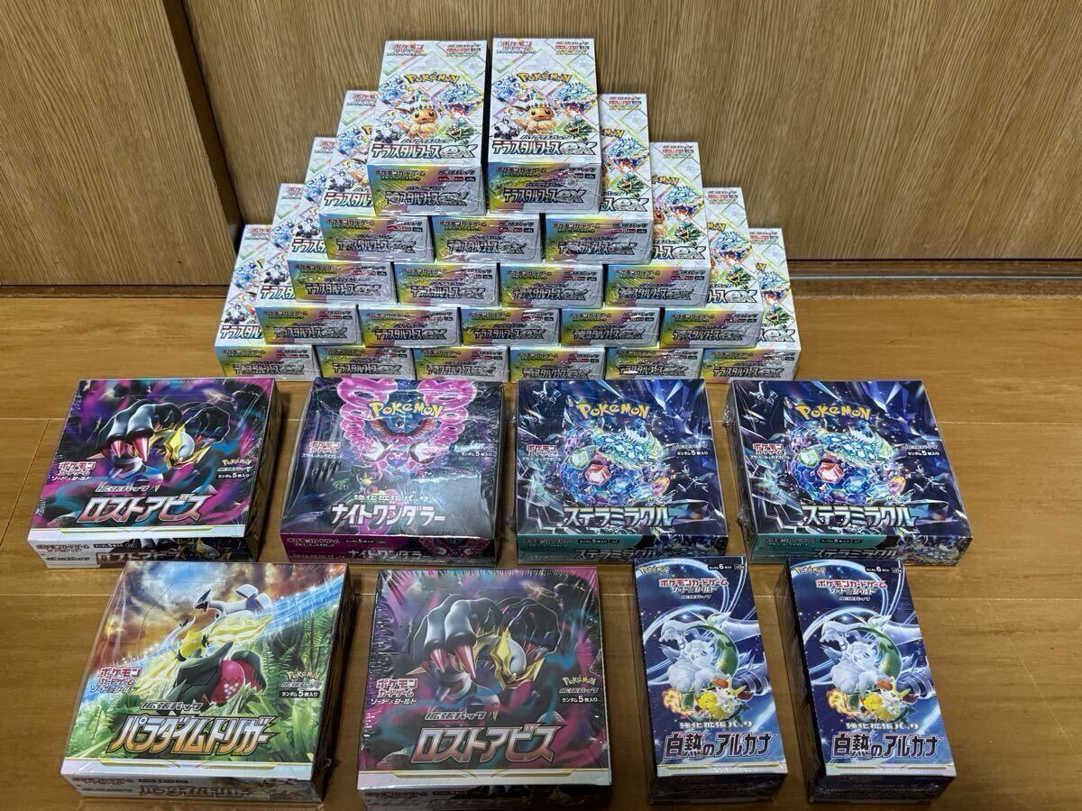 1円スタート 完全未開封 BOX シュリンク付き ポケモンカード 