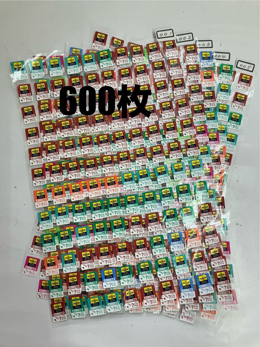 プレモル　シール　４００枚 070109-001～005 サントリー プレモルメンバーズ応募シール 600枚