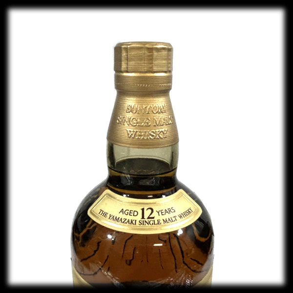 未開栓 □ サントリー □ SUNTORY 山崎 12年 シングルモルト 
