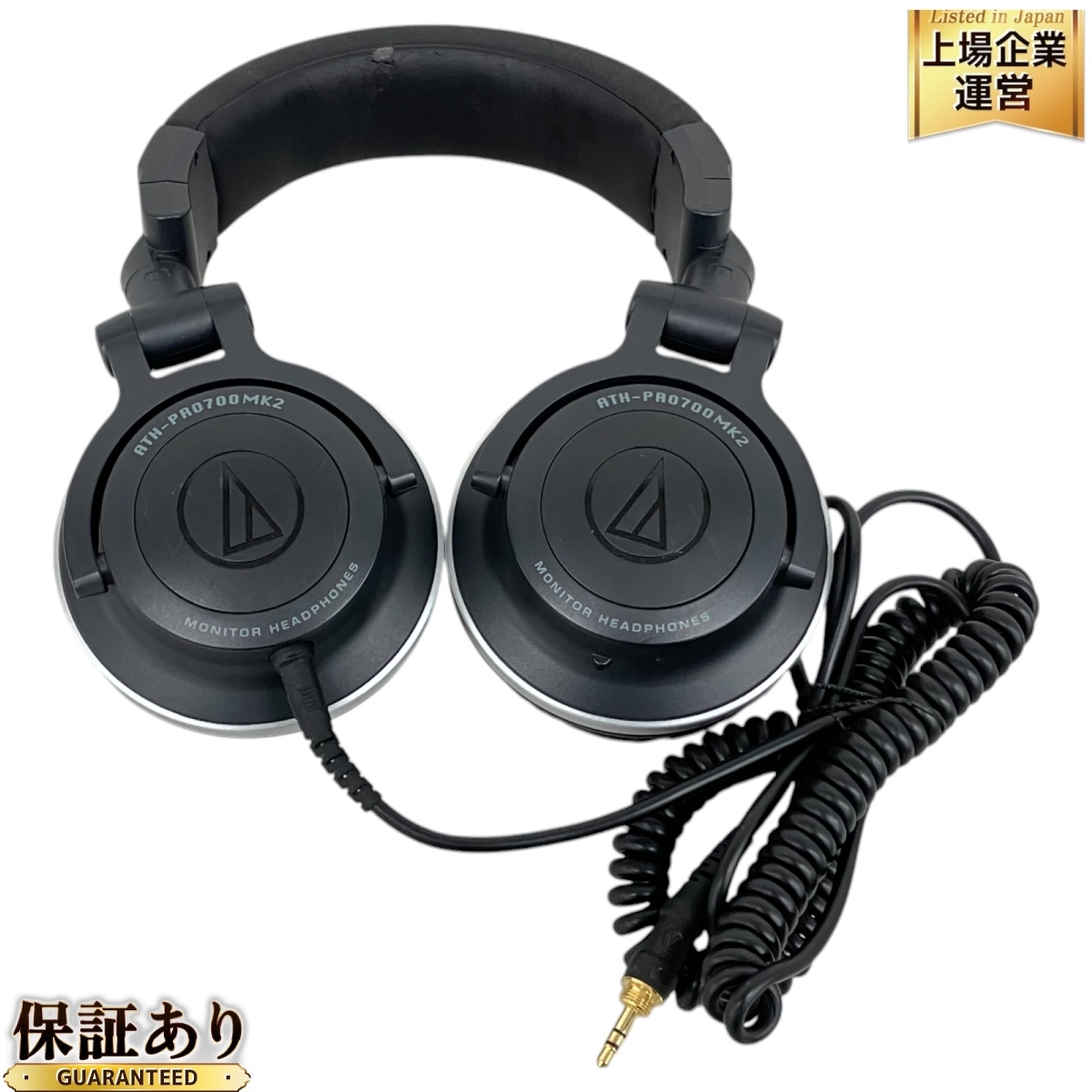 Audio-Technica オーディオテクニカ ヘッドホン ATH-PRO700 MK2 密閉型 DJヘッドホン  K9092504(オーディオテクニカ)｜
